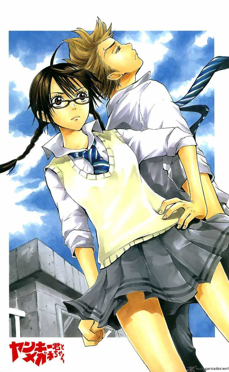 Yankee Kun To Megane Chan 43 3
