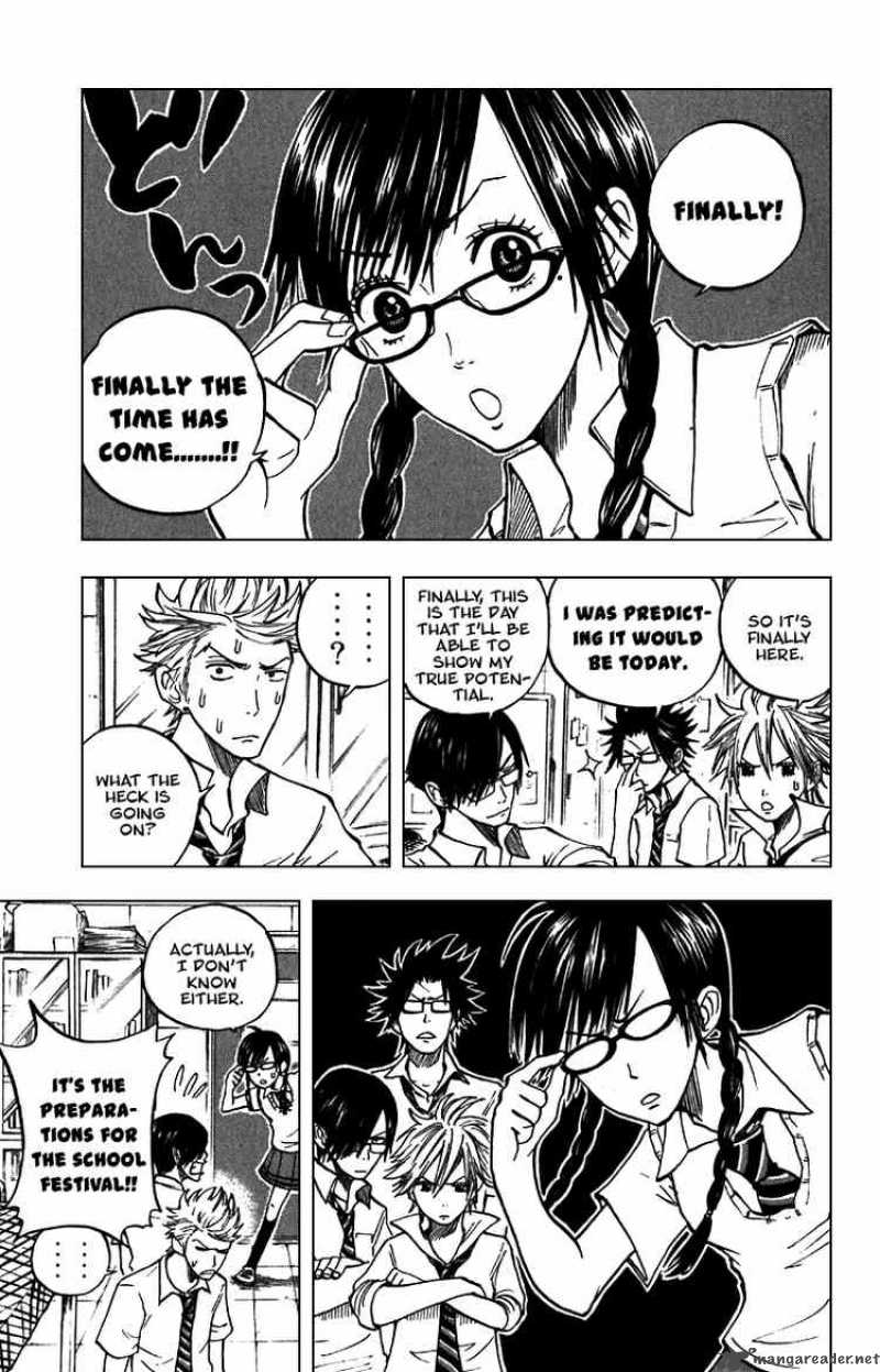 Yankee Kun To Megane Chan 43 8
