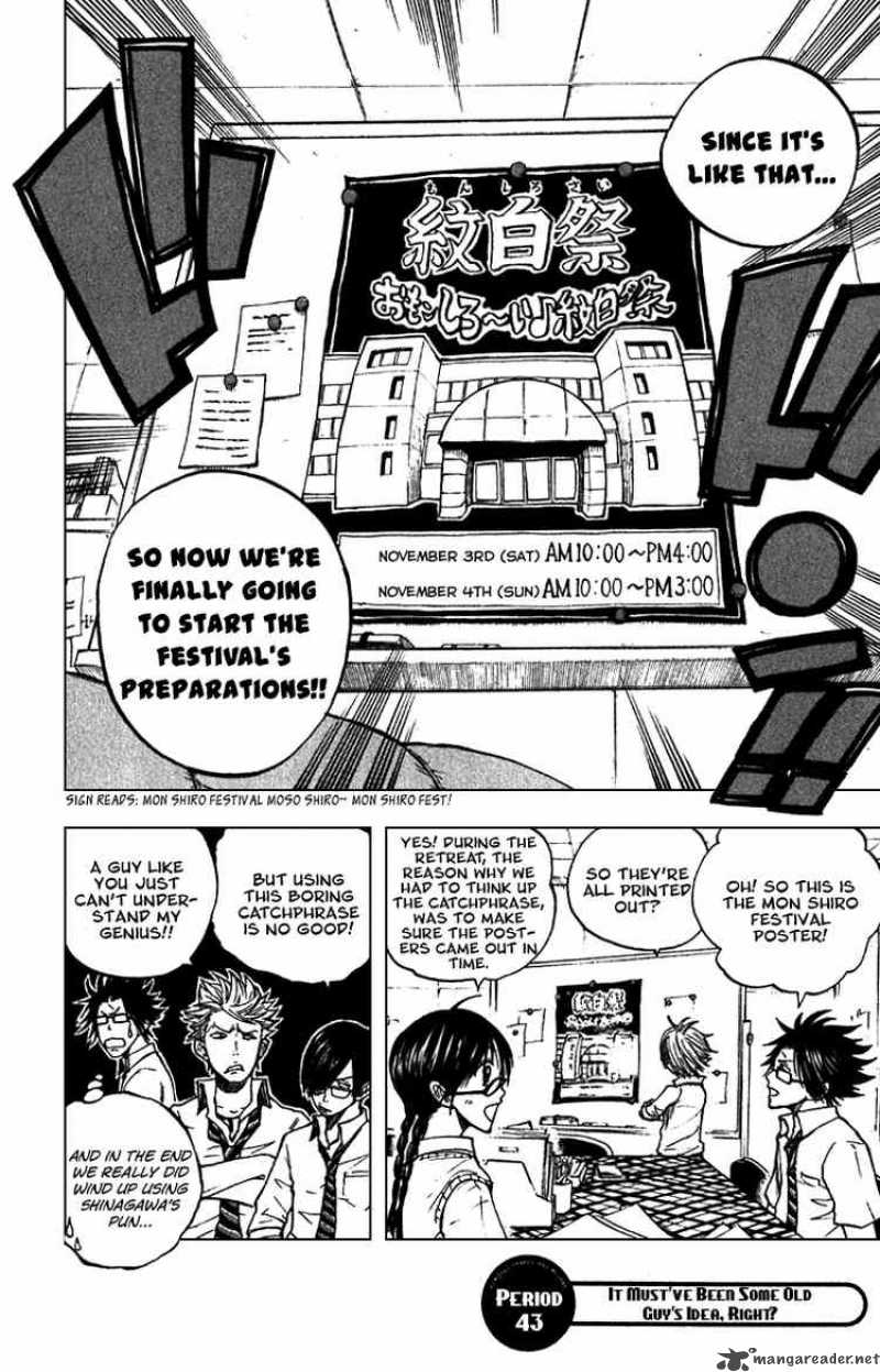Yankee Kun To Megane Chan 43 9