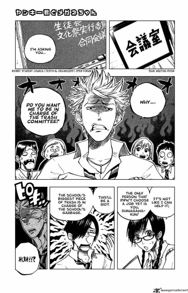 Yankee Kun To Megane Chan 44 1