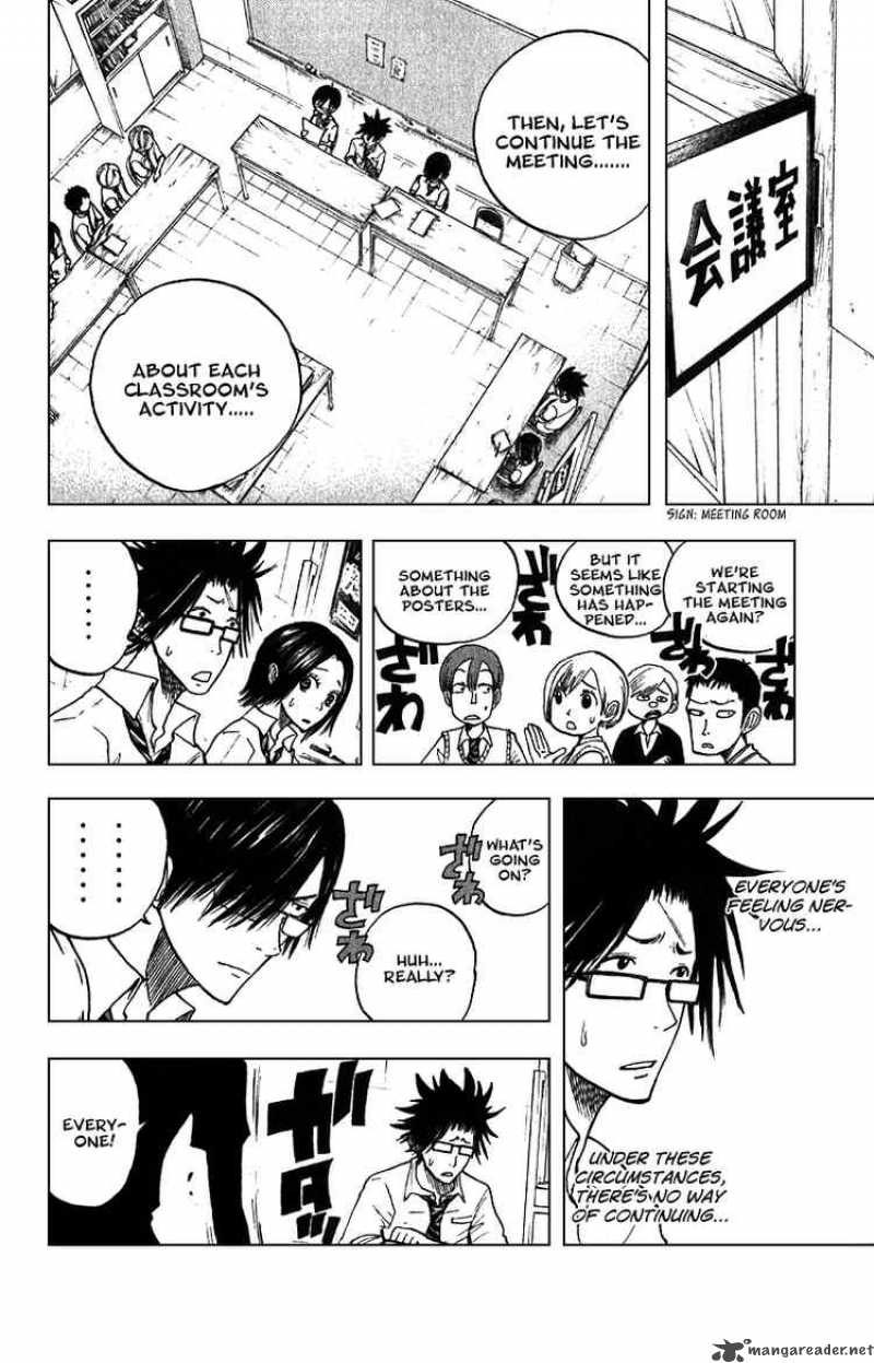 Yankee Kun To Megane Chan 44 12