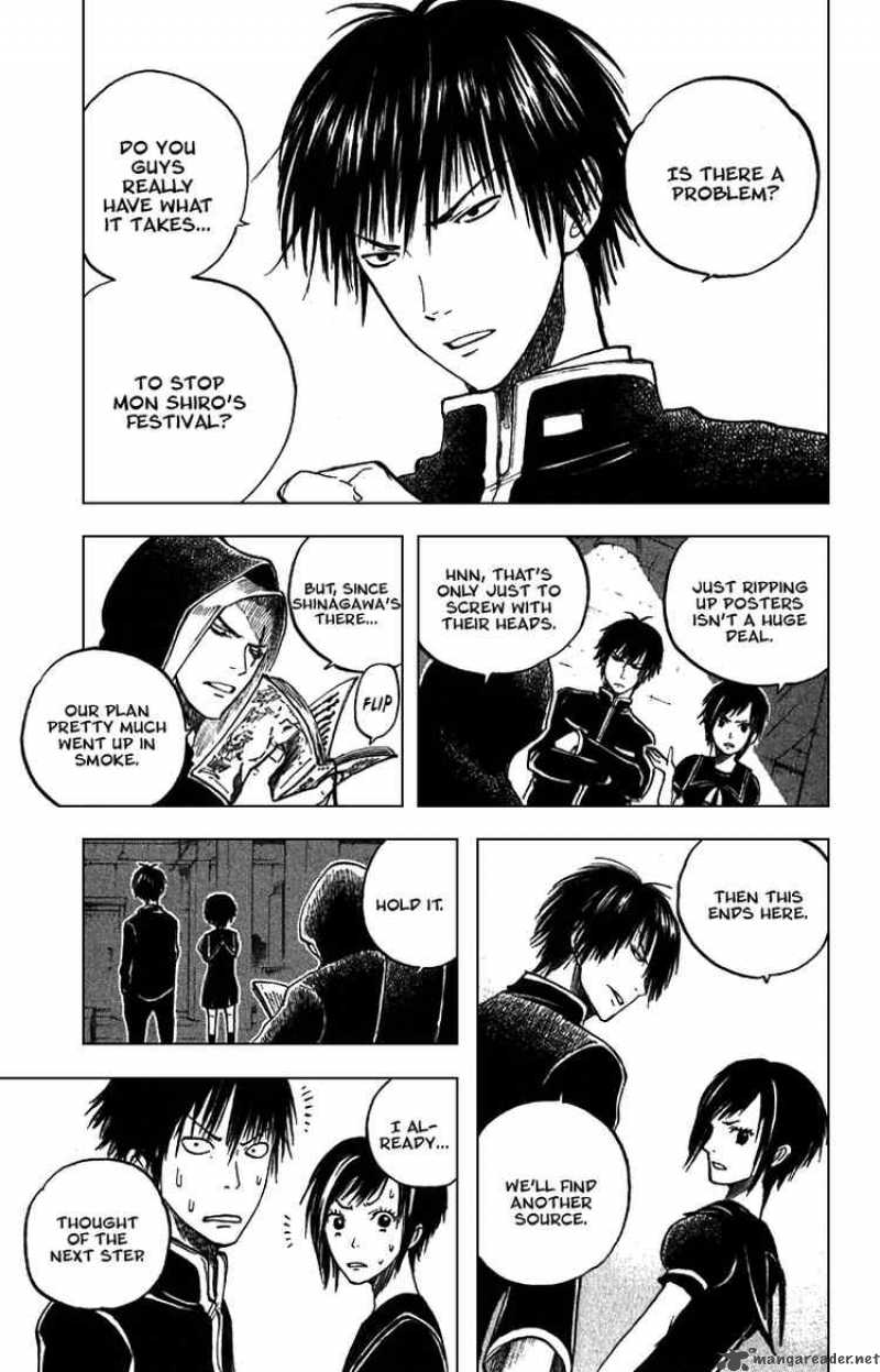 Yankee Kun To Megane Chan 44 17