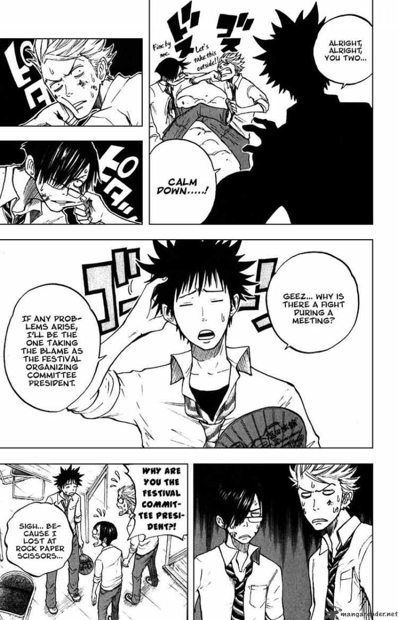 Yankee Kun To Megane Chan 44 3