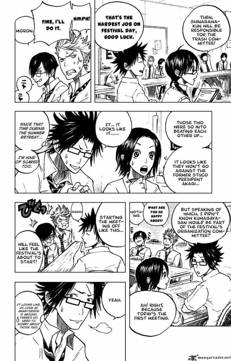 Yankee Kun To Megane Chan 44 4