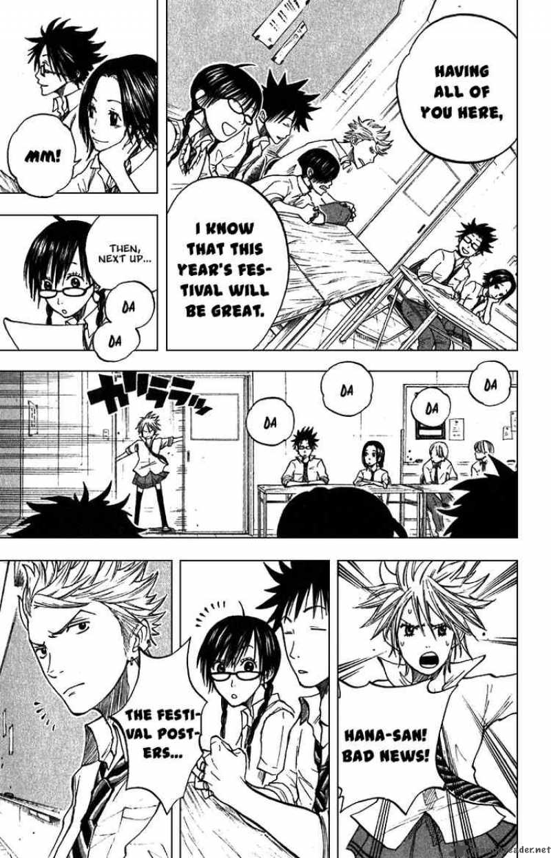 Yankee Kun To Megane Chan 44 5