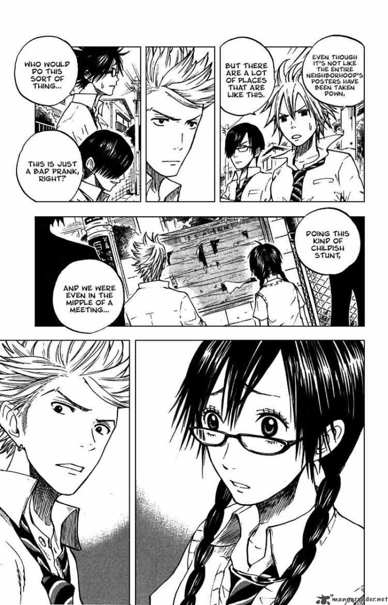 Yankee Kun To Megane Chan 44 7