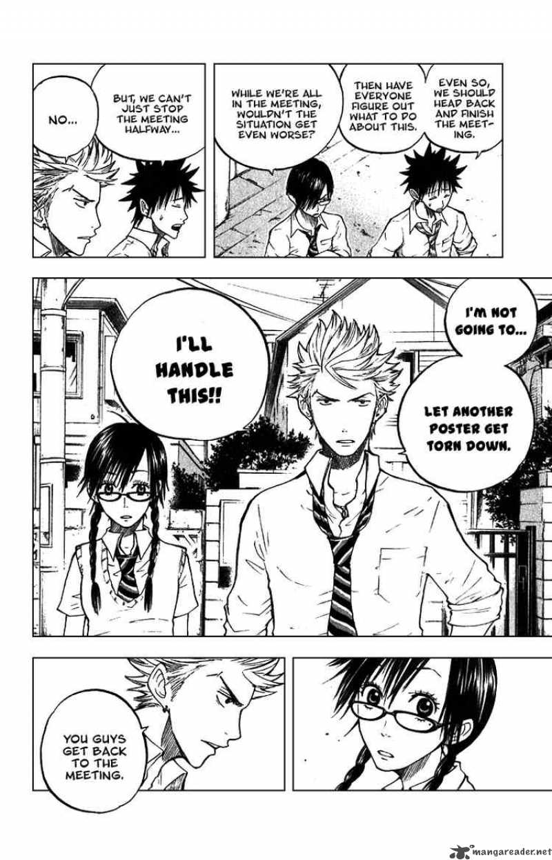 Yankee Kun To Megane Chan 44 8