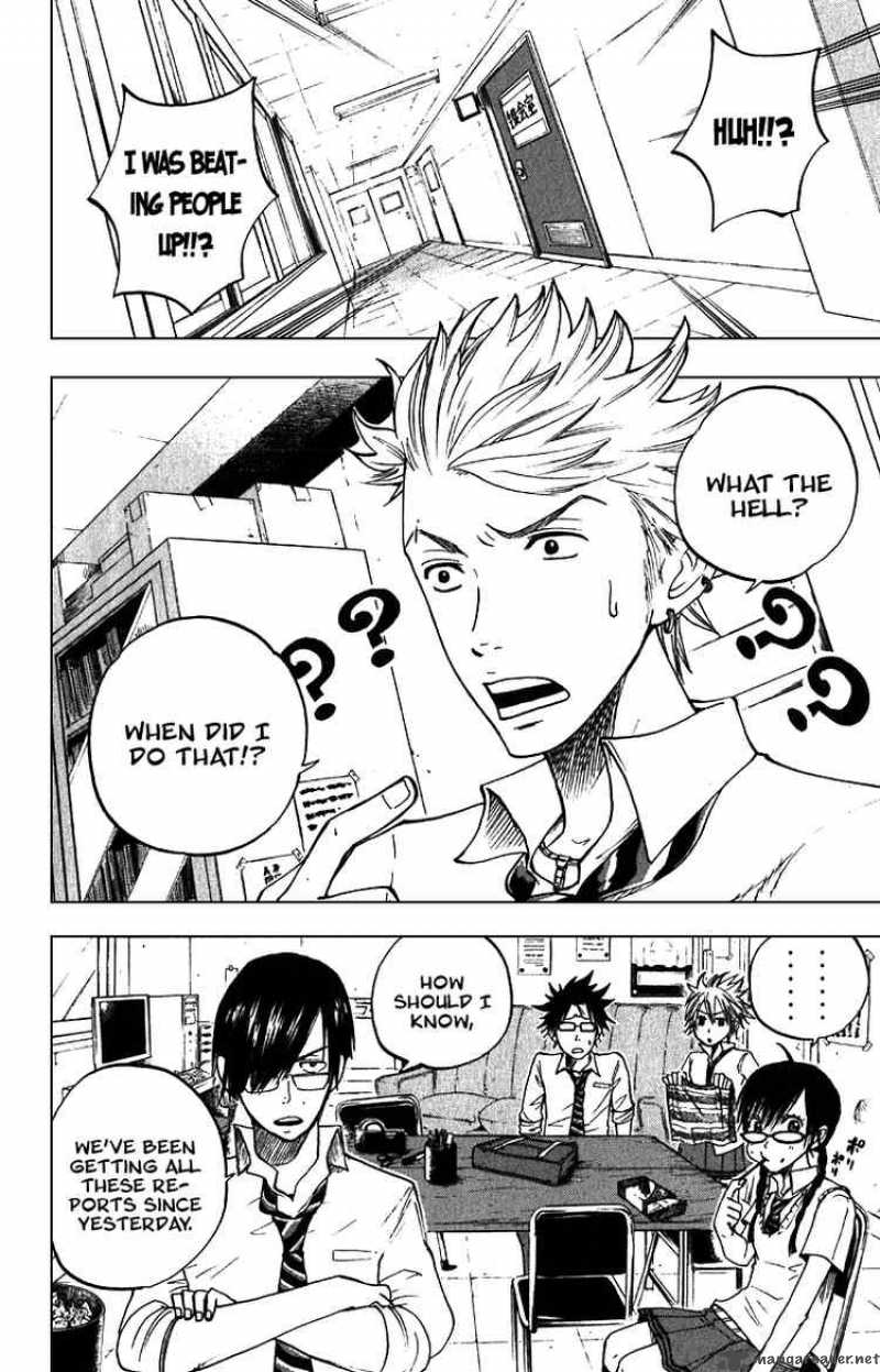 Yankee Kun To Megane Chan 45 4