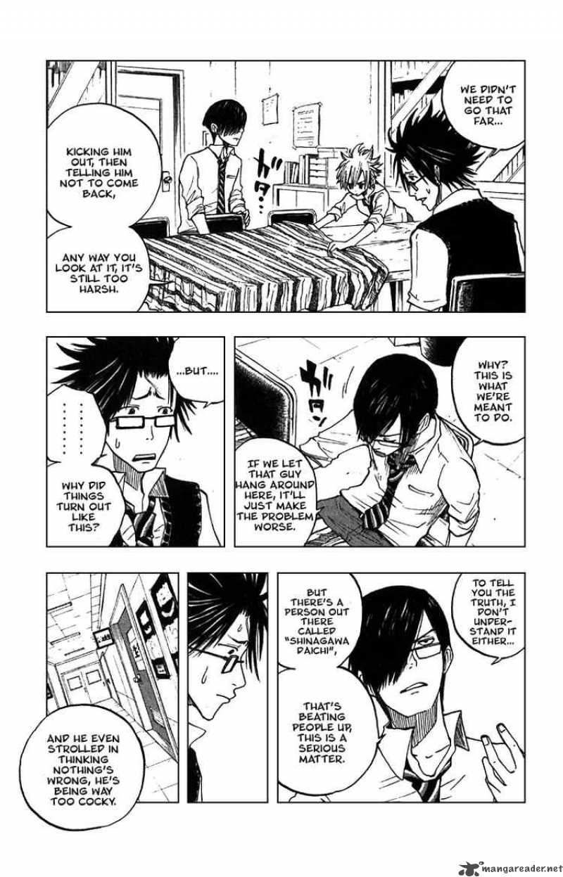 Yankee Kun To Megane Chan 45 7