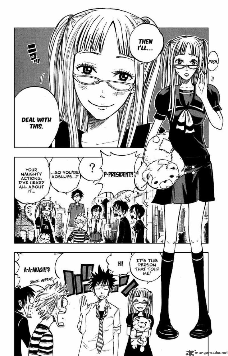 Yankee Kun To Megane Chan 48 12