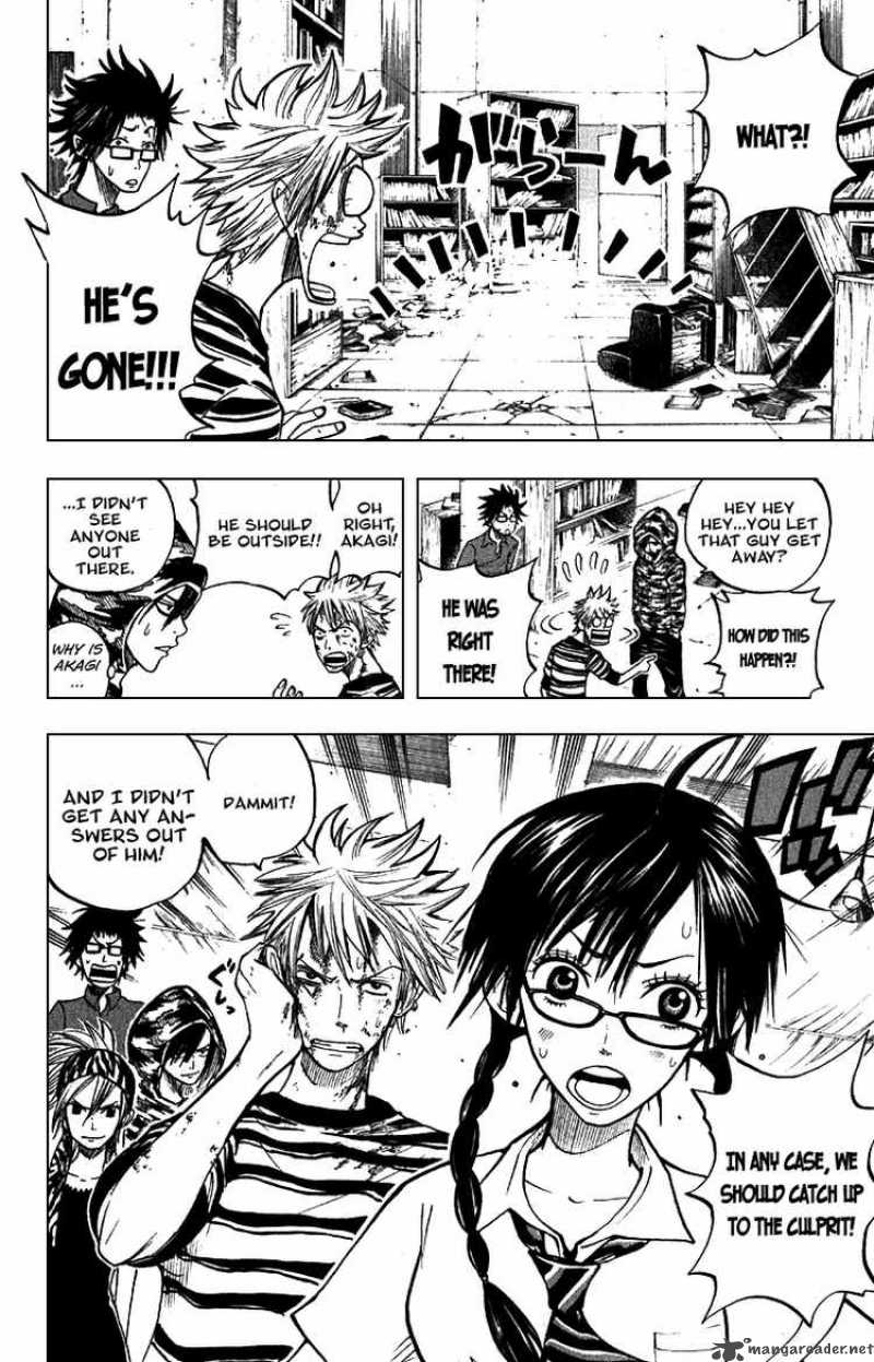 Yankee Kun To Megane Chan 48 2