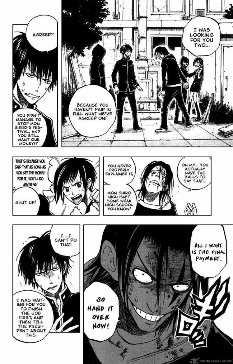 Yankee Kun To Megane Chan 48 4