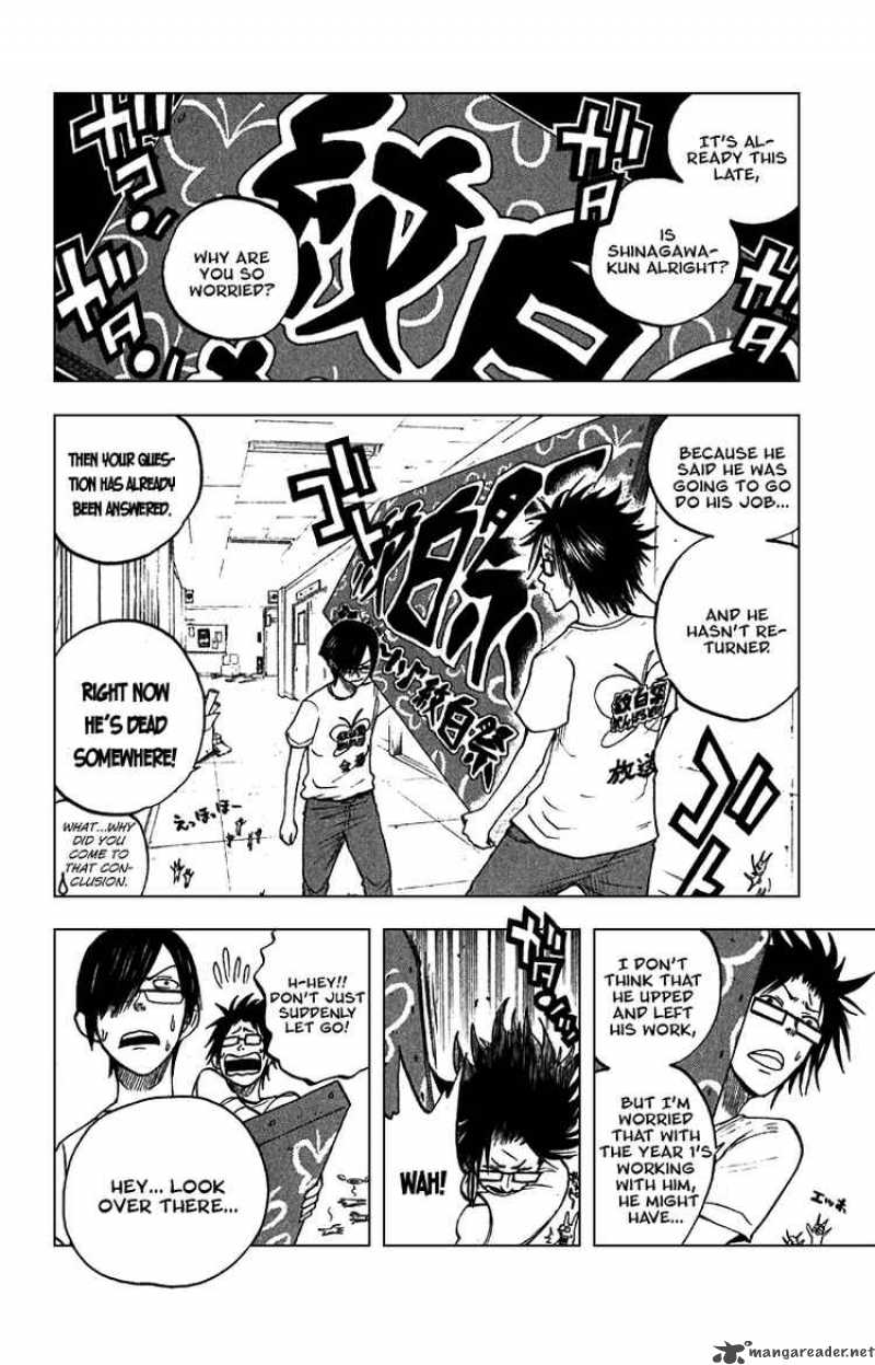 Yankee Kun To Megane Chan 49 12