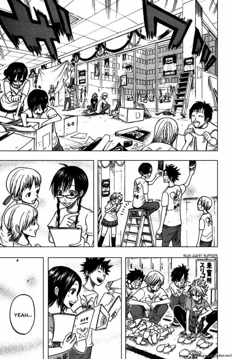 Yankee Kun To Megane Chan 49 15