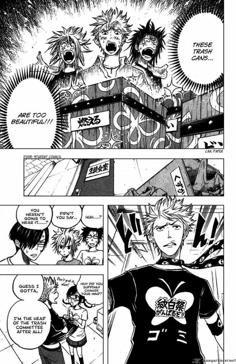 Yankee Kun To Megane Chan 49 17