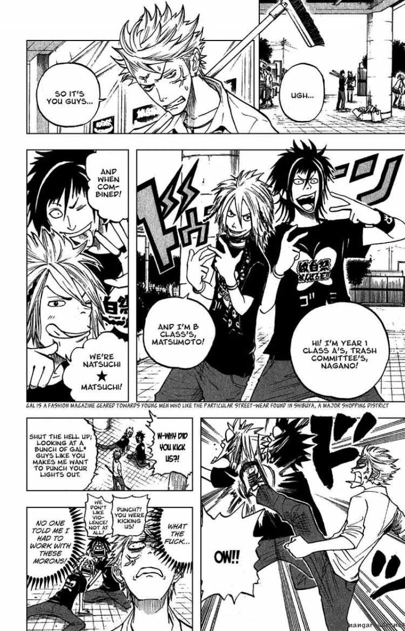 Yankee Kun To Megane Chan 49 4