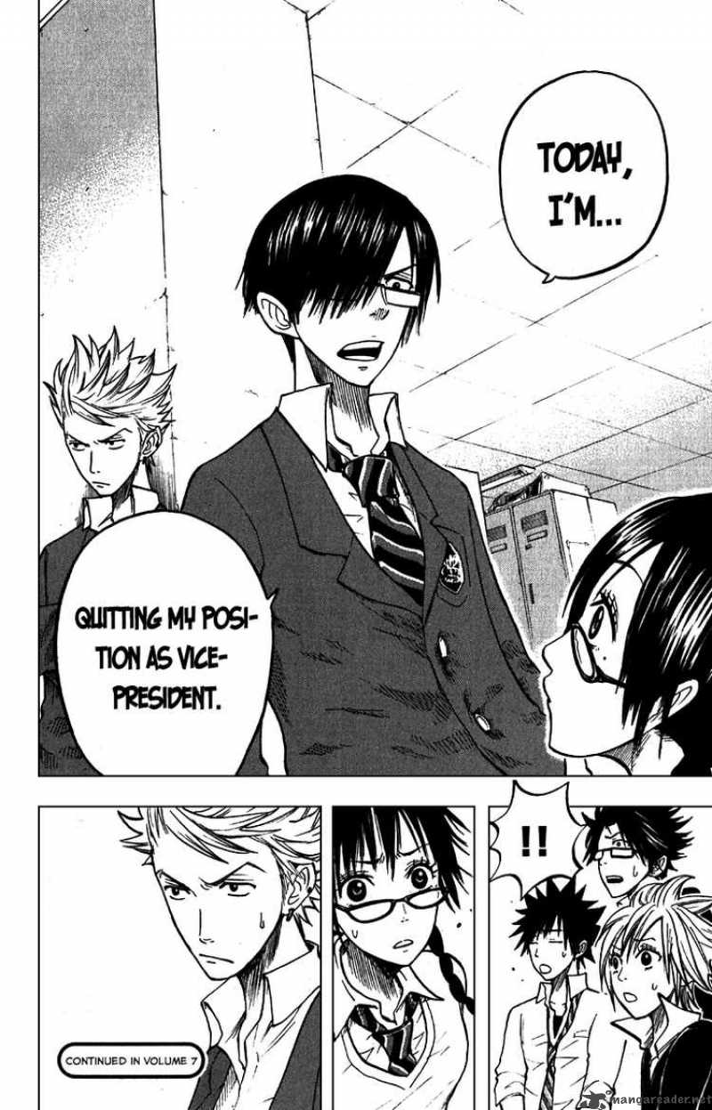 Yankee Kun To Megane Chan 51 18
