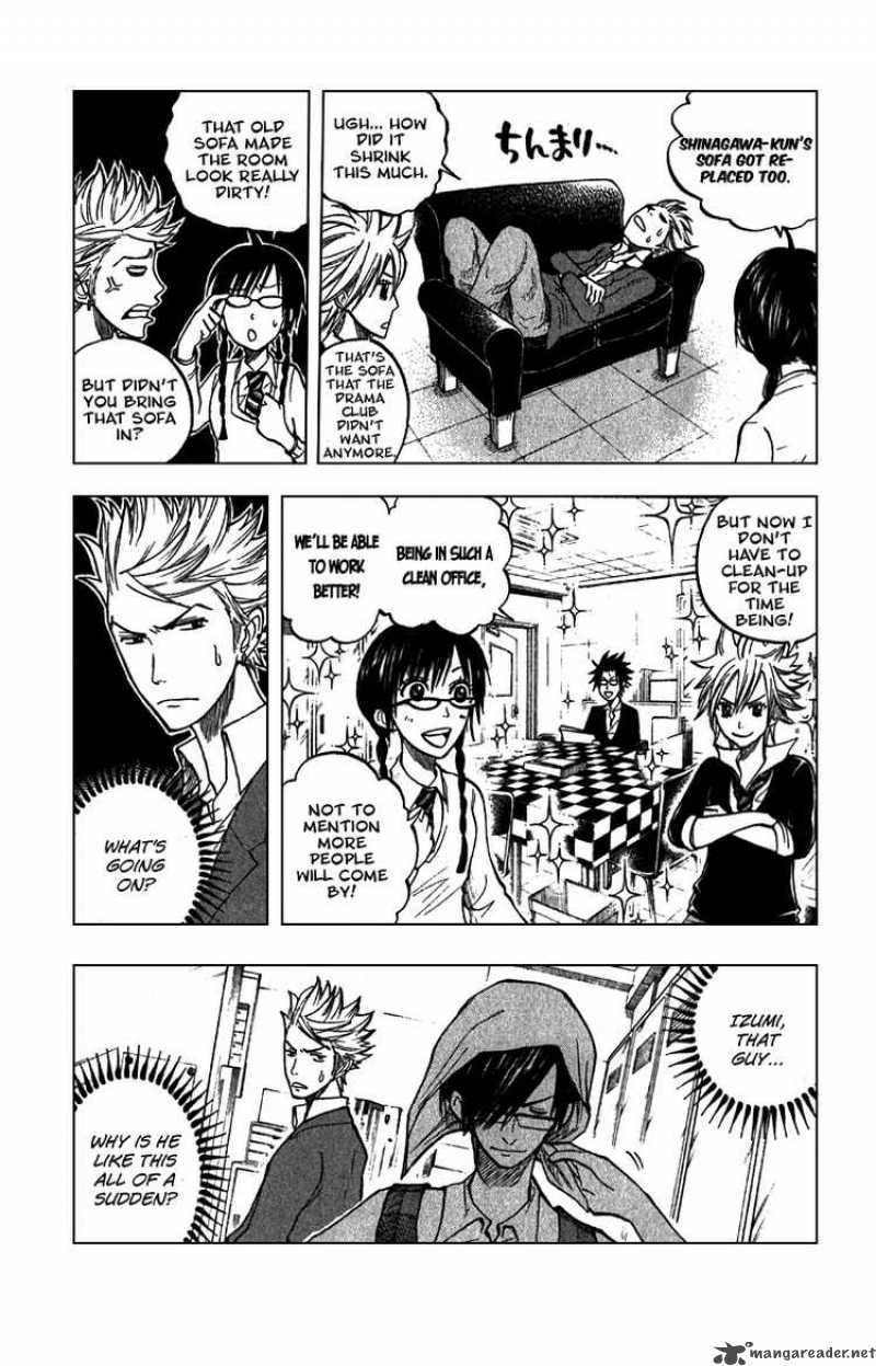 Yankee Kun To Megane Chan 51 5