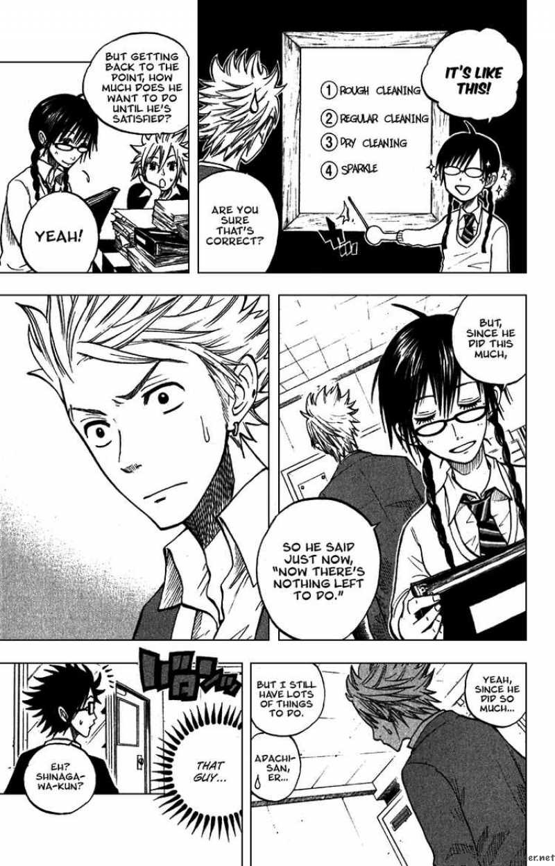 Yankee Kun To Megane Chan 51 9