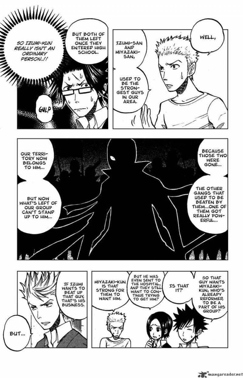 Yankee Kun To Megane Chan 52 20