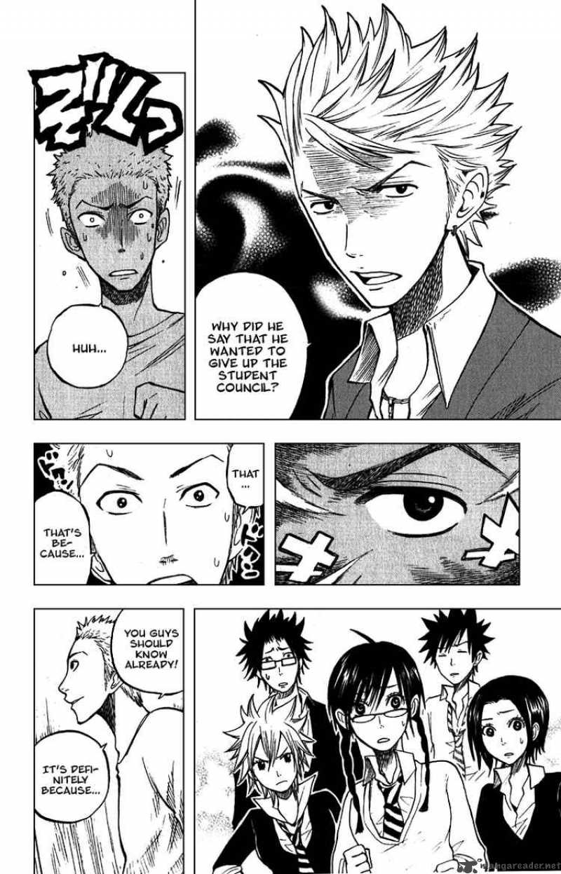 Yankee Kun To Megane Chan 52 21