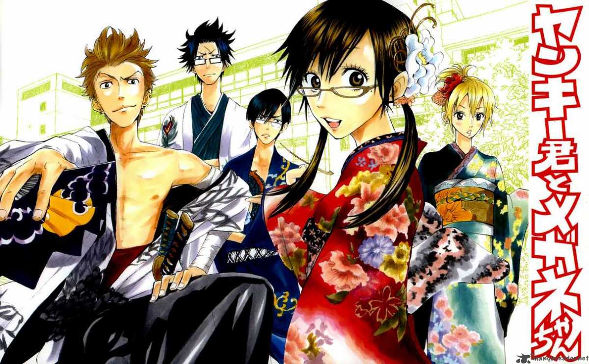 Yankee Kun To Megane Chan 52 3
