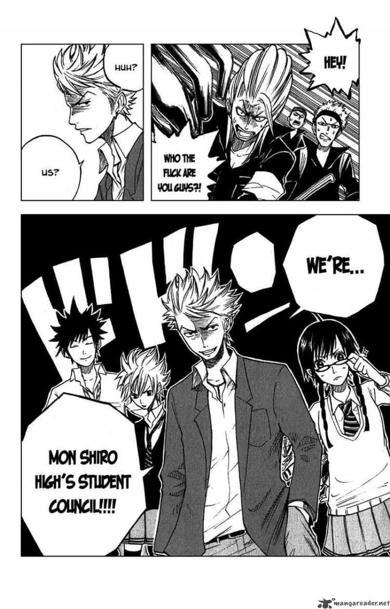 Yankee Kun To Megane Chan 53 17