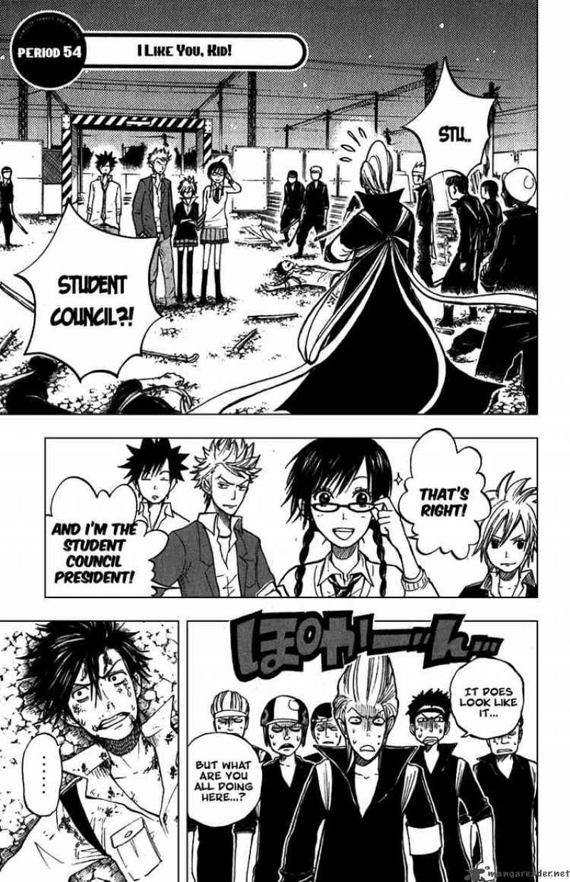 Yankee Kun To Megane Chan 54 1