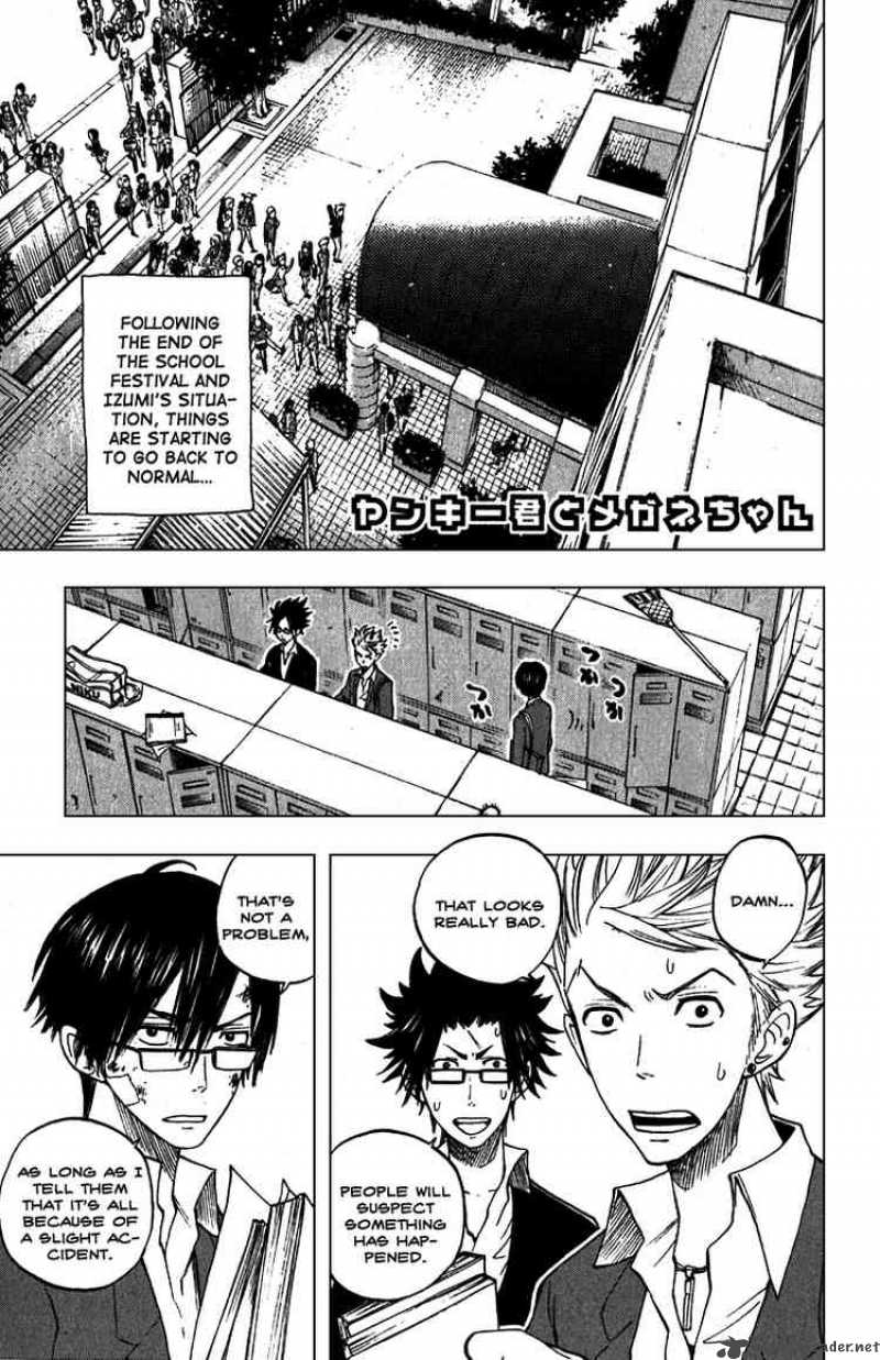 Yankee Kun To Megane Chan 56 1