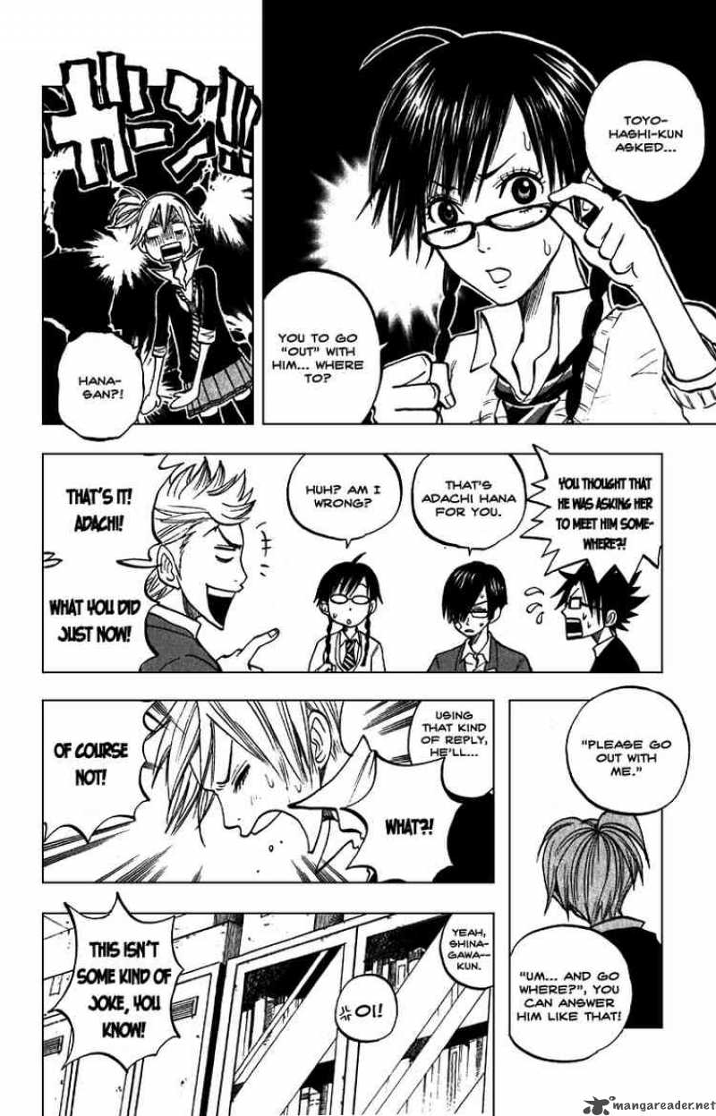 Yankee Kun To Megane Chan 56 10