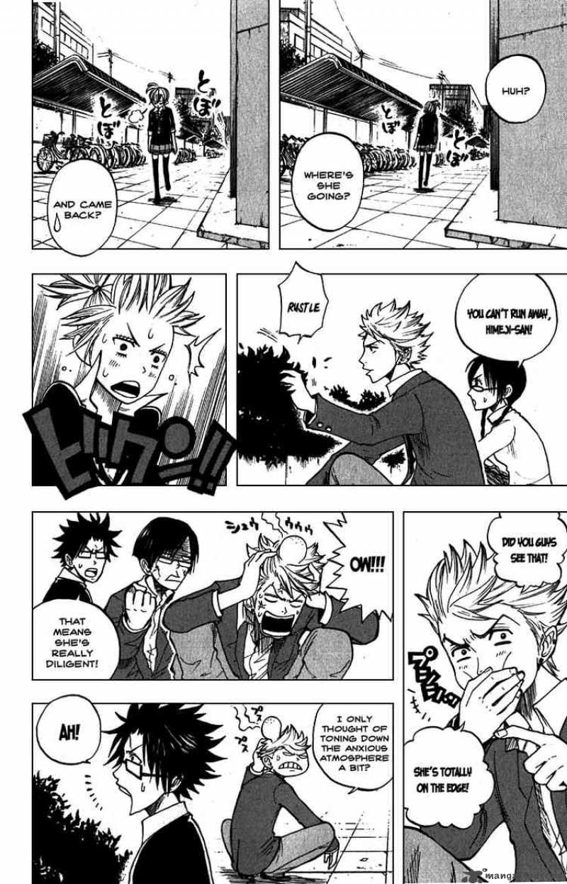 Yankee Kun To Megane Chan 56 14