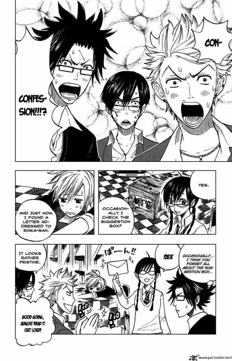 Yankee Kun To Megane Chan 56 4