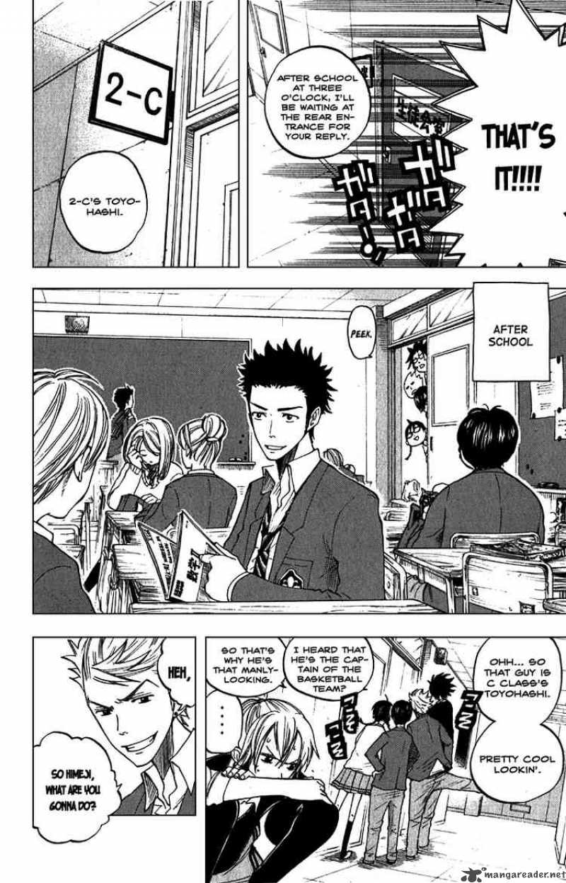 Yankee Kun To Megane Chan 56 6