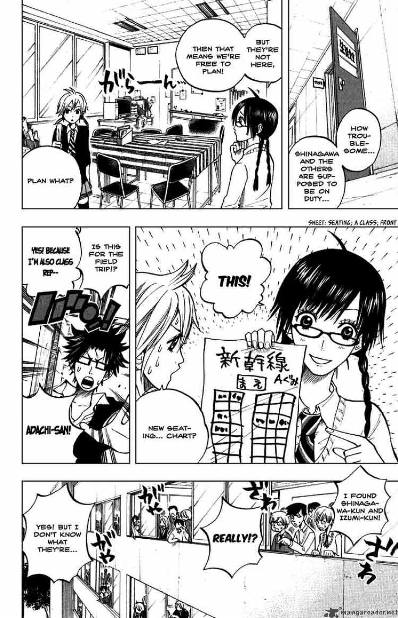 Yankee Kun To Megane Chan 57 12
