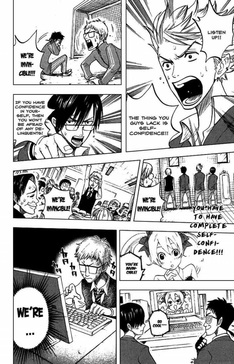 Yankee Kun To Megane Chan 57 14