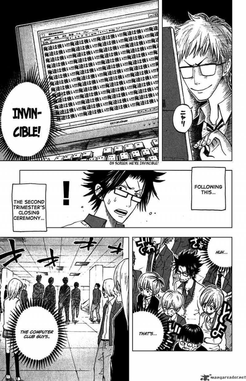 Yankee Kun To Megane Chan 57 15