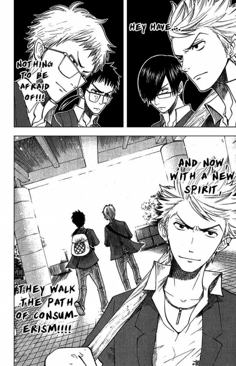 Yankee Kun To Megane Chan 57 17