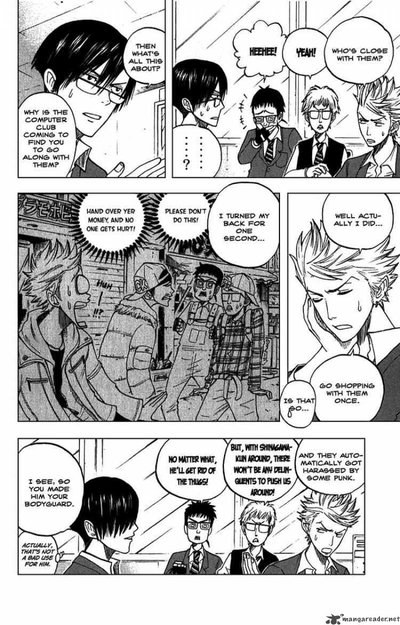 Yankee Kun To Megane Chan 57 4