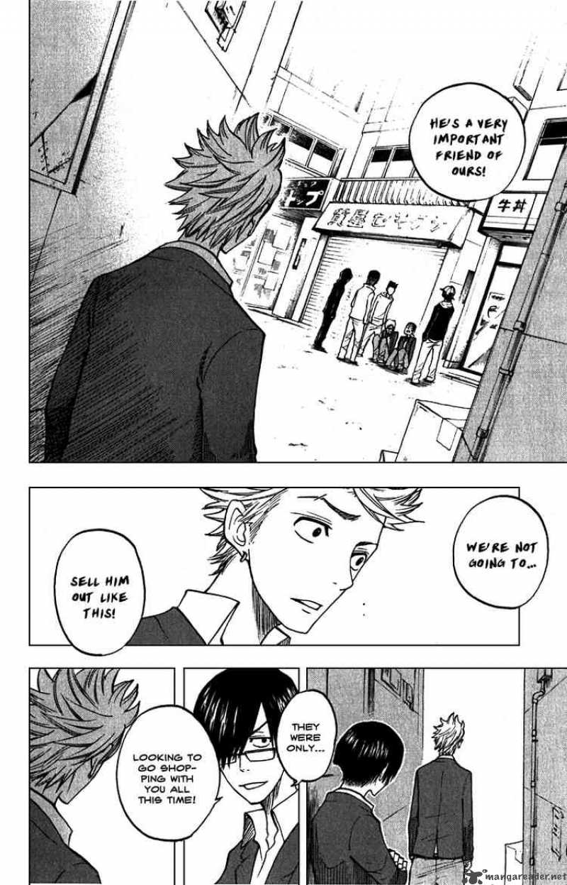 Yankee Kun To Megane Chan 58 16