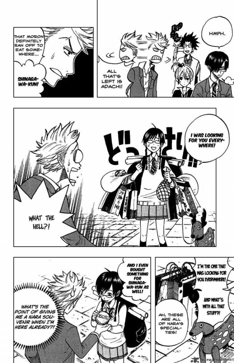 Yankee Kun To Megane Chan 59 11