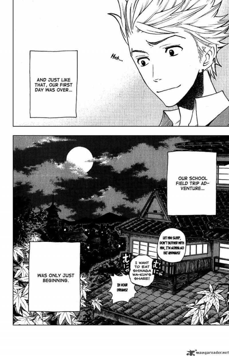 Yankee Kun To Megane Chan 59 19