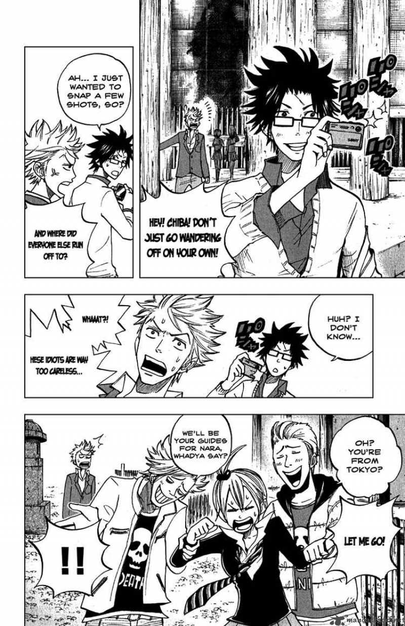 Yankee Kun To Megane Chan 59 9