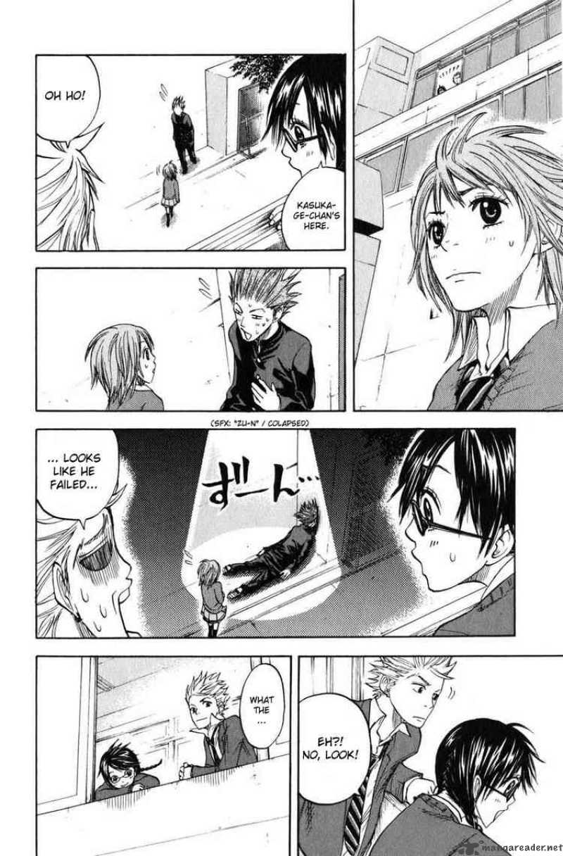 Yankee Kun To Megane Chan 6 17