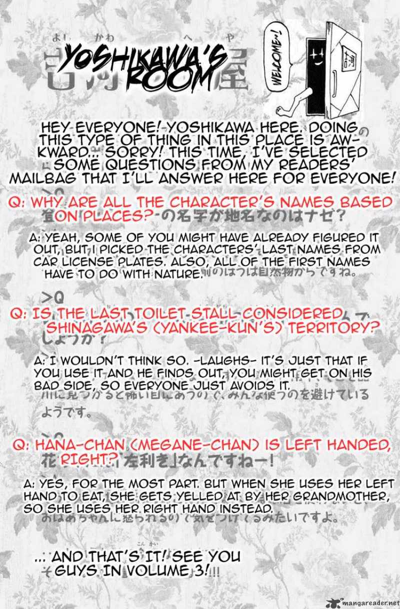 Yankee Kun To Megane Chan 6 19