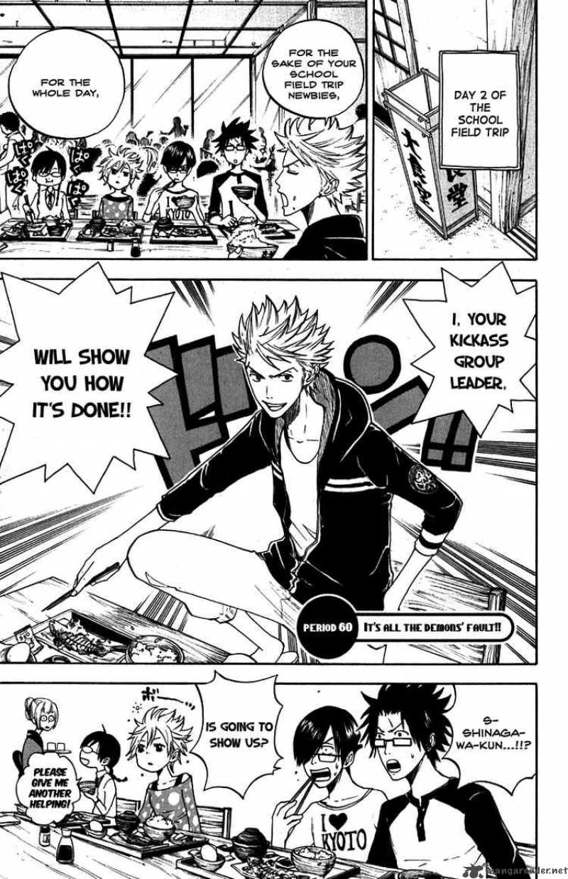 Yankee Kun To Megane Chan 60 1