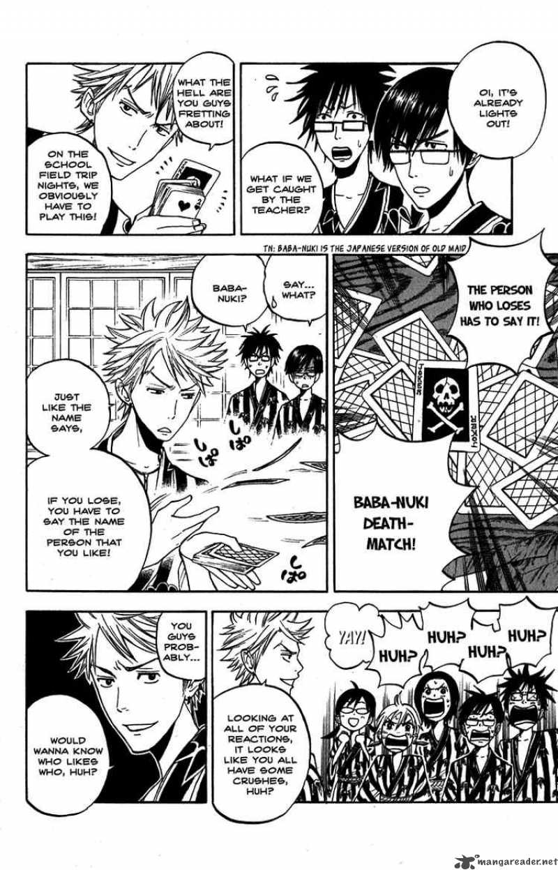 Yankee Kun To Megane Chan 60 10