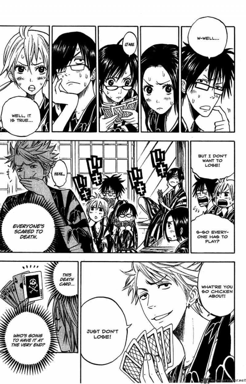 Yankee Kun To Megane Chan 60 11