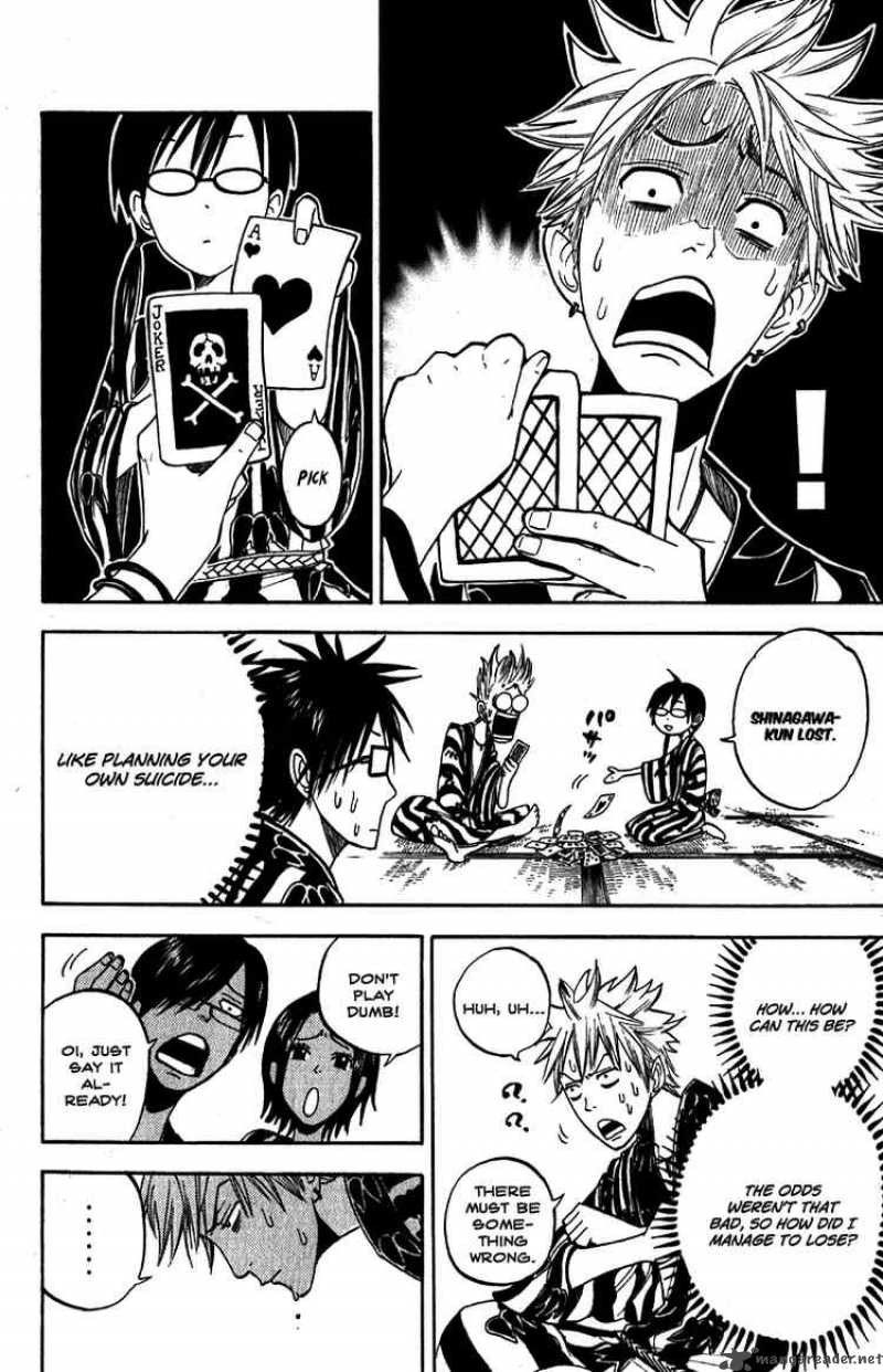 Yankee Kun To Megane Chan 60 12