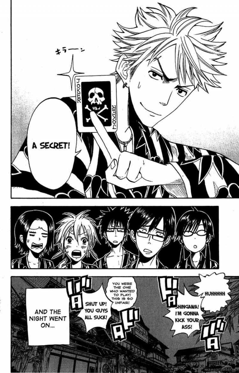 Yankee Kun To Megane Chan 60 14