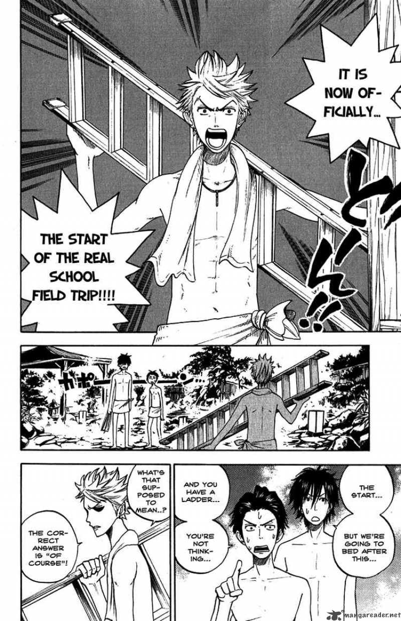 Yankee Kun To Megane Chan 60 6